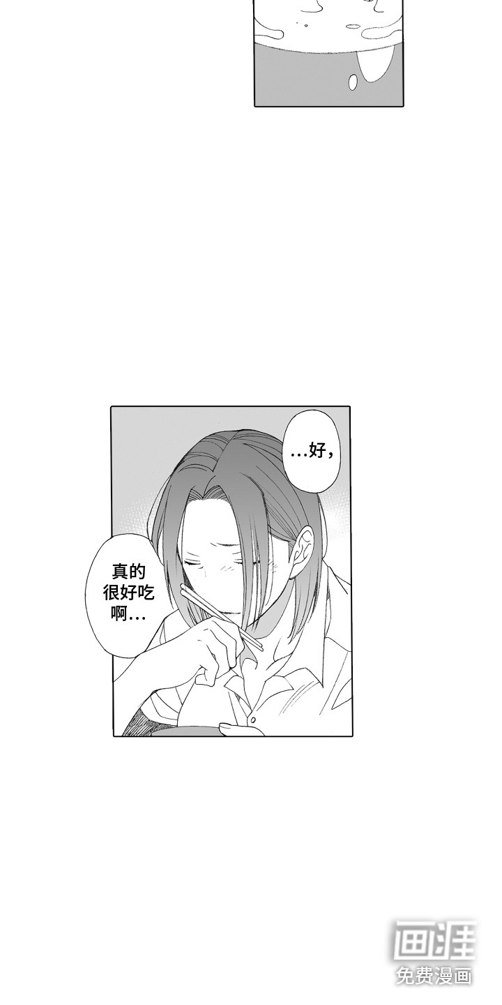 第27话1