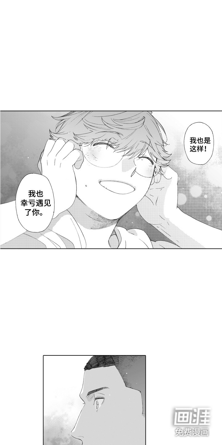 第27话13