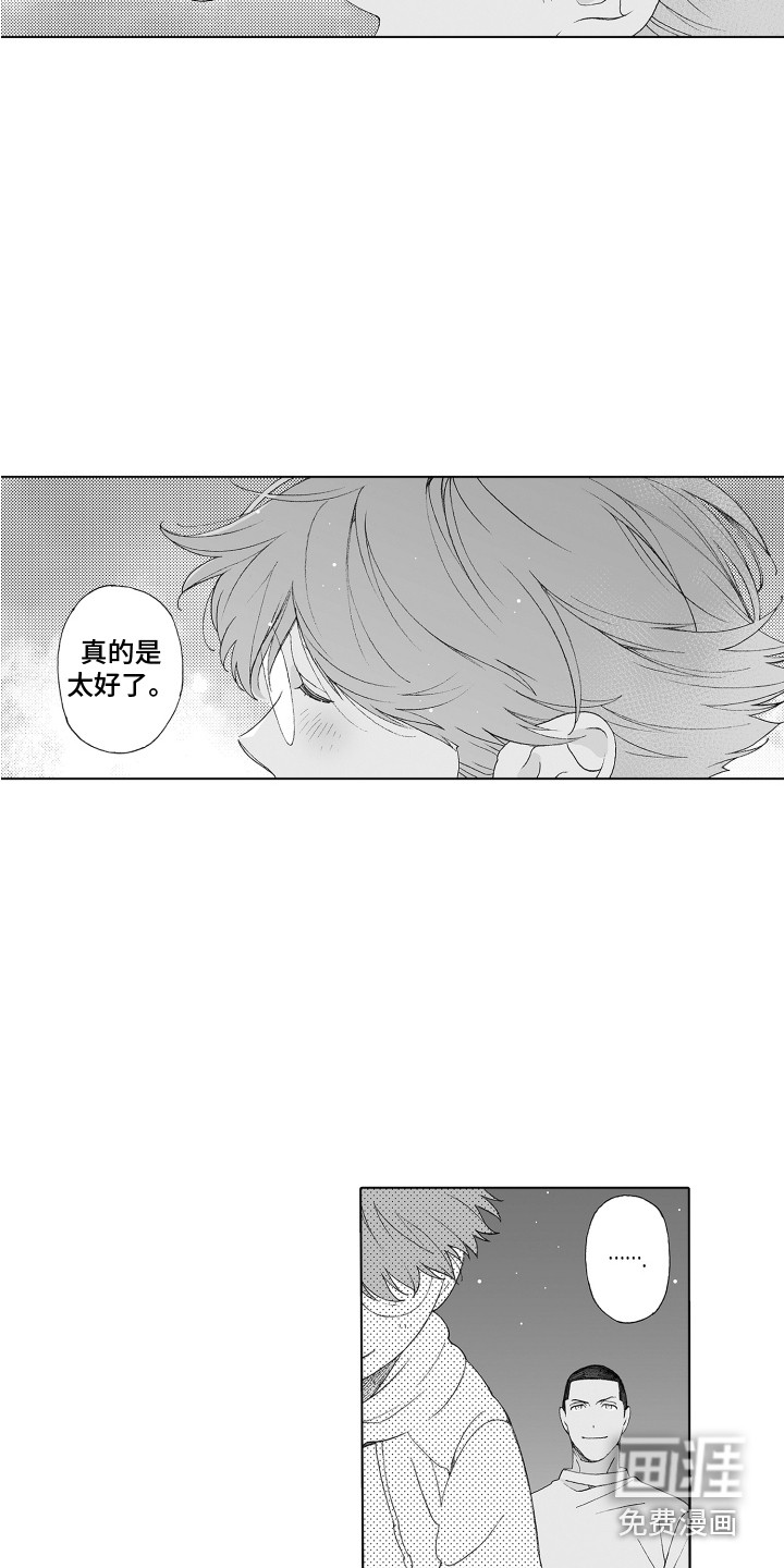 第27话7