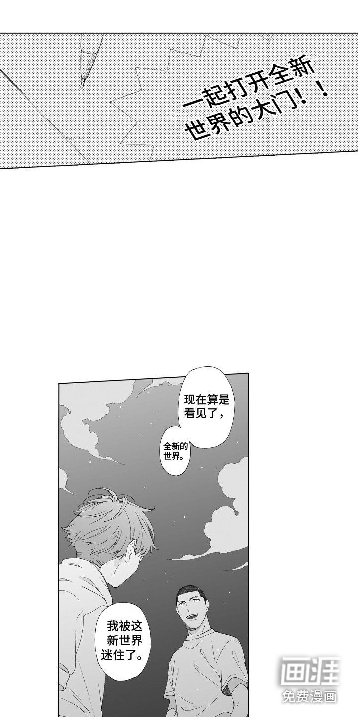 第27话9