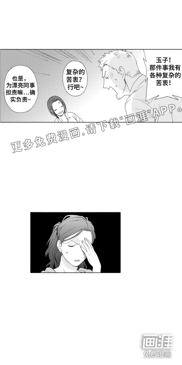 第26话0