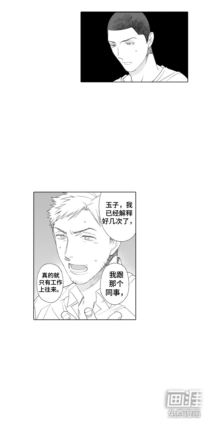 第26话1