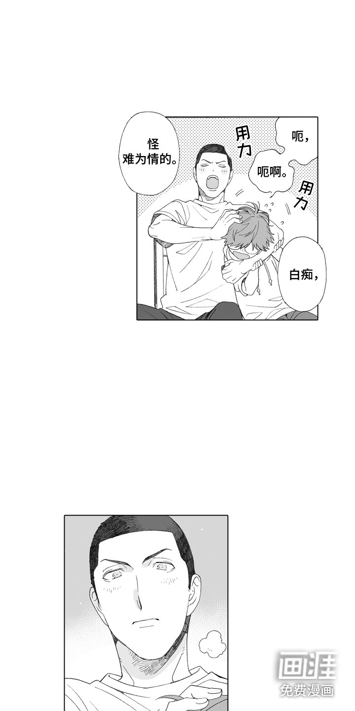 第26话12