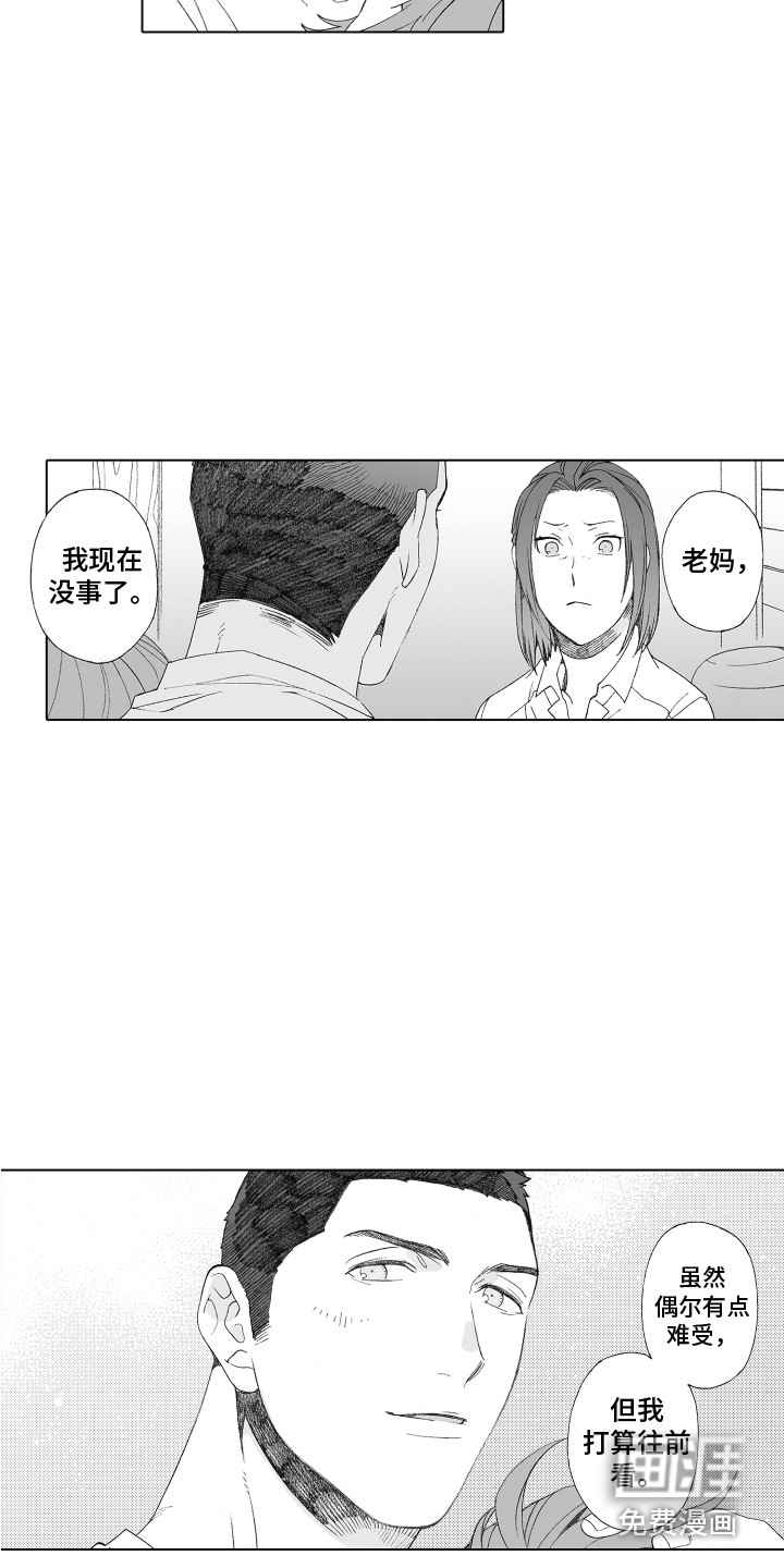 第26话13