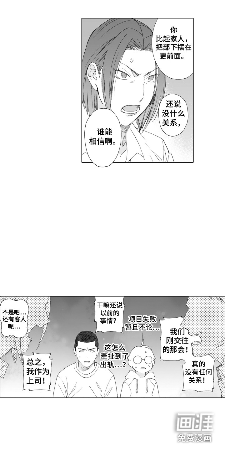 第26话2
