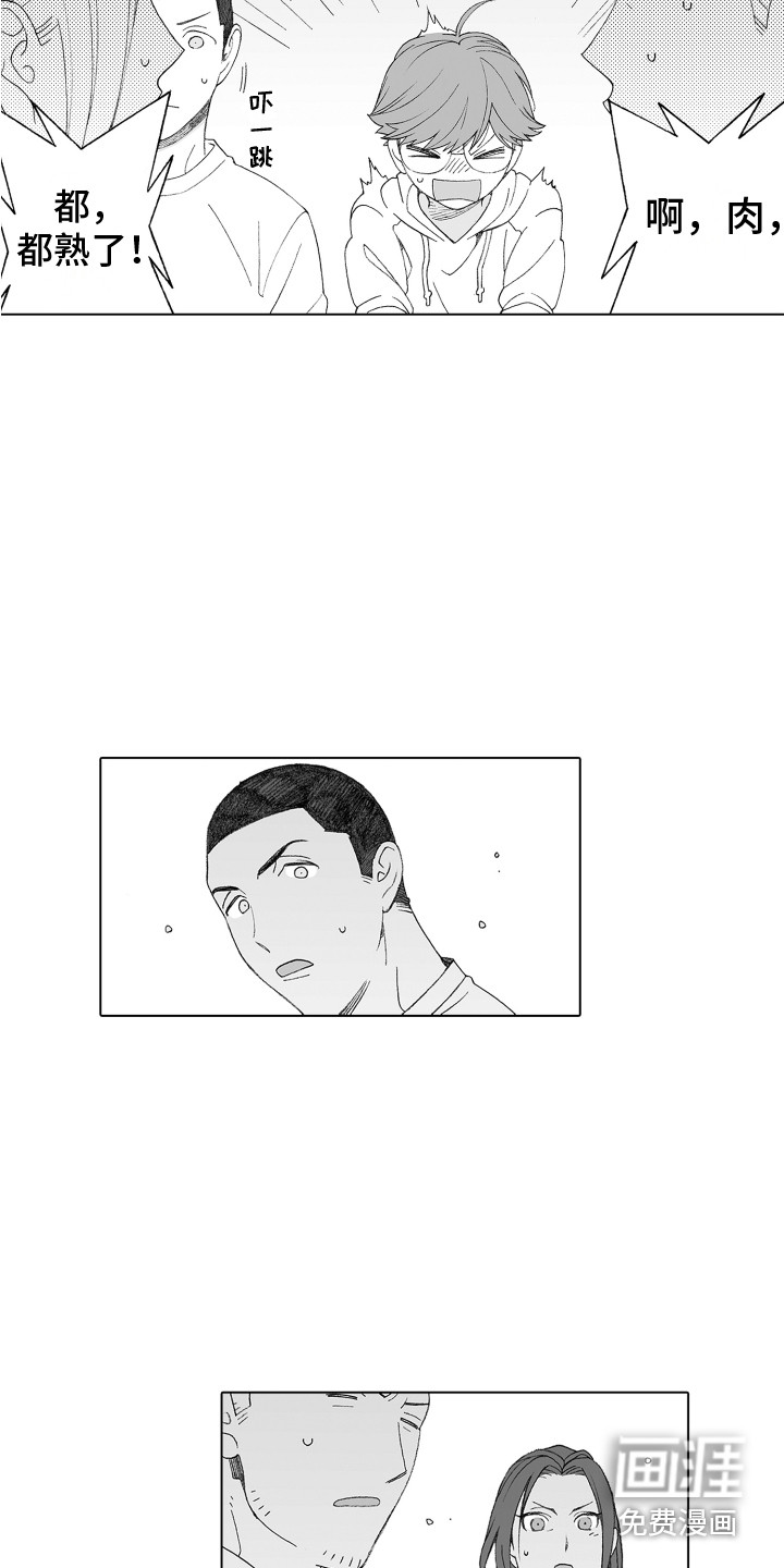 第26话7