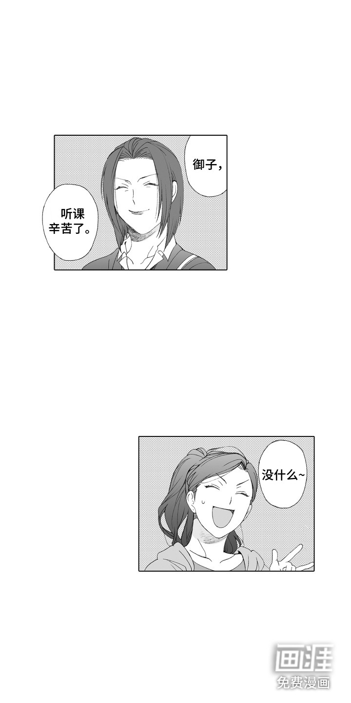第25话1