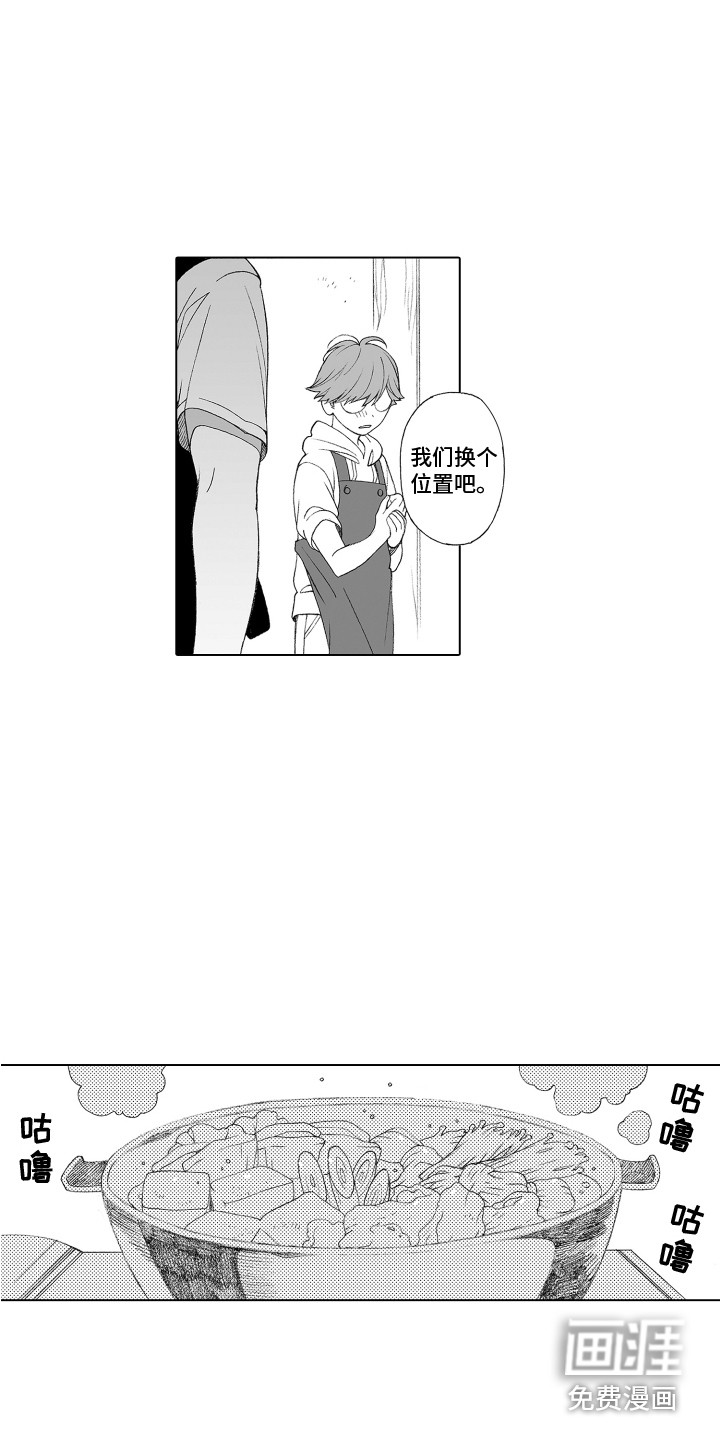 第25话10