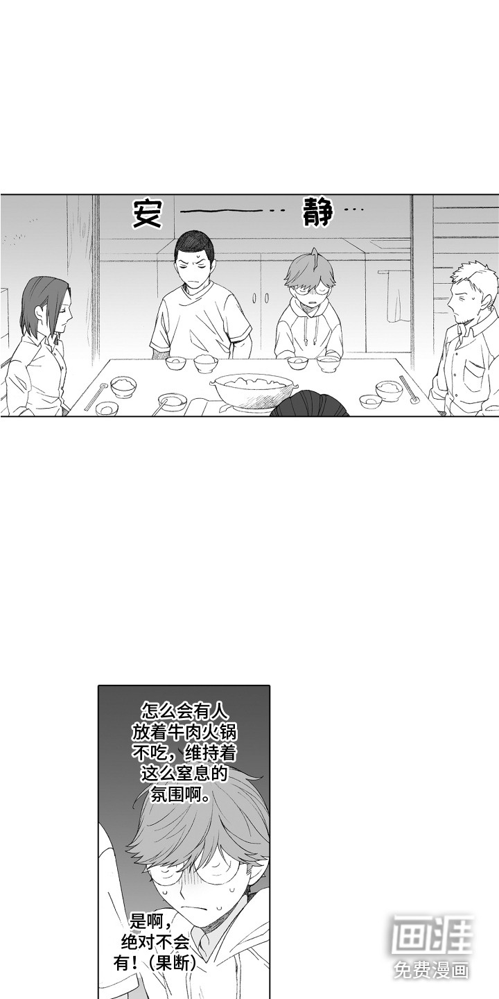 第25话11