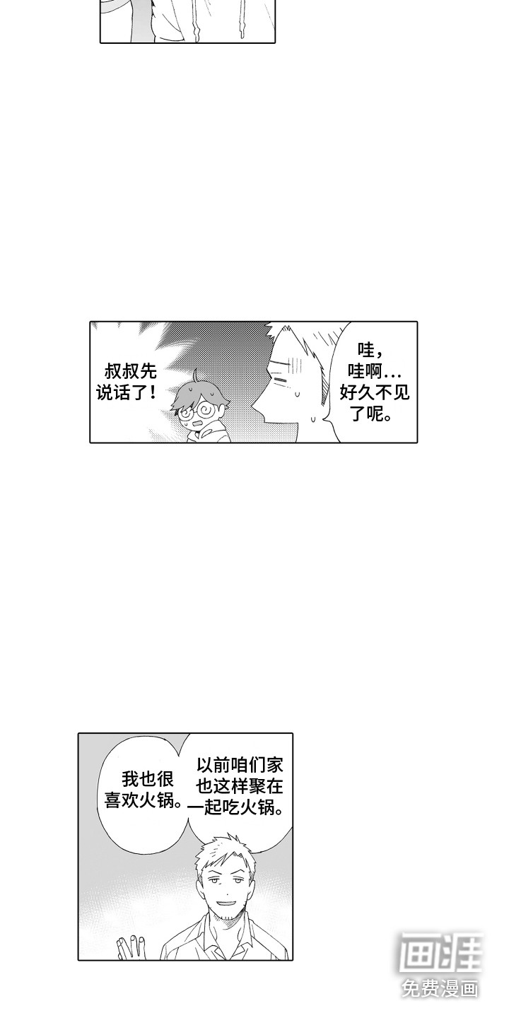 第25话12