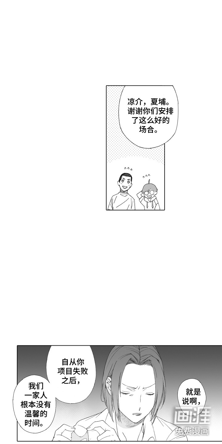 第25话13
