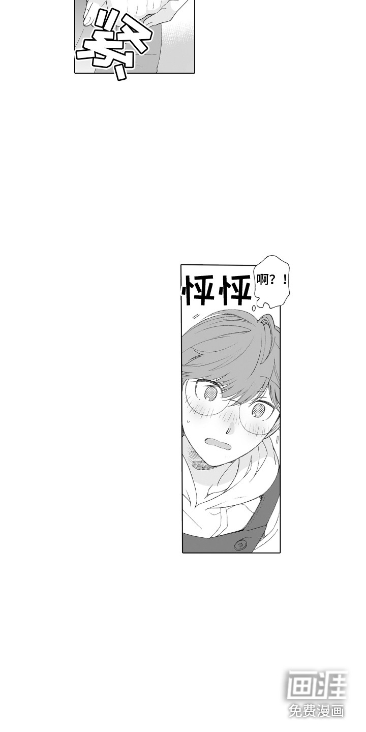 第25话5