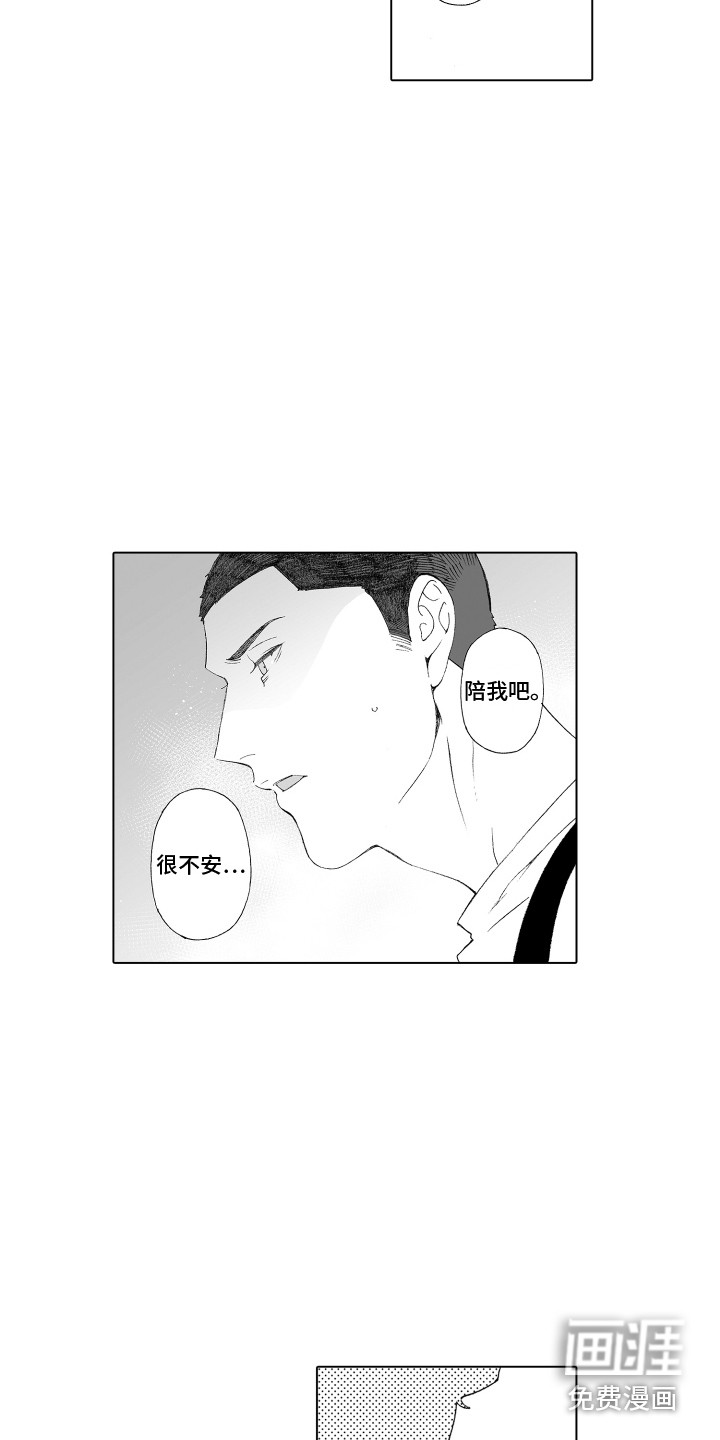 第25话7