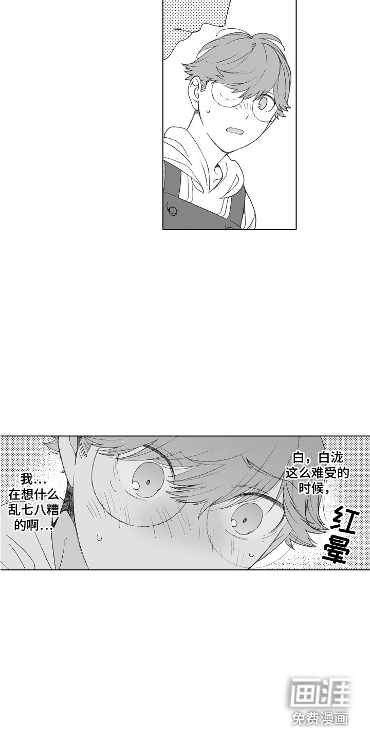 第25话8