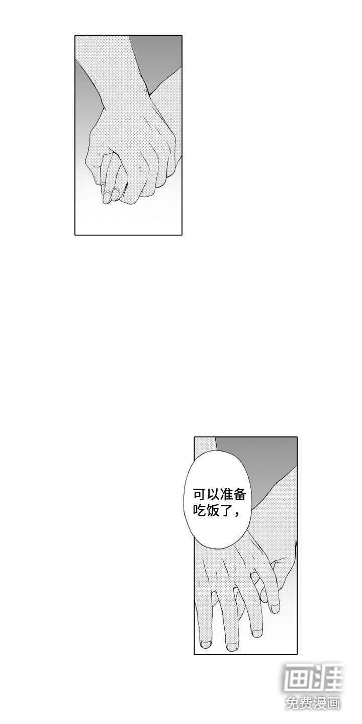 第25话9