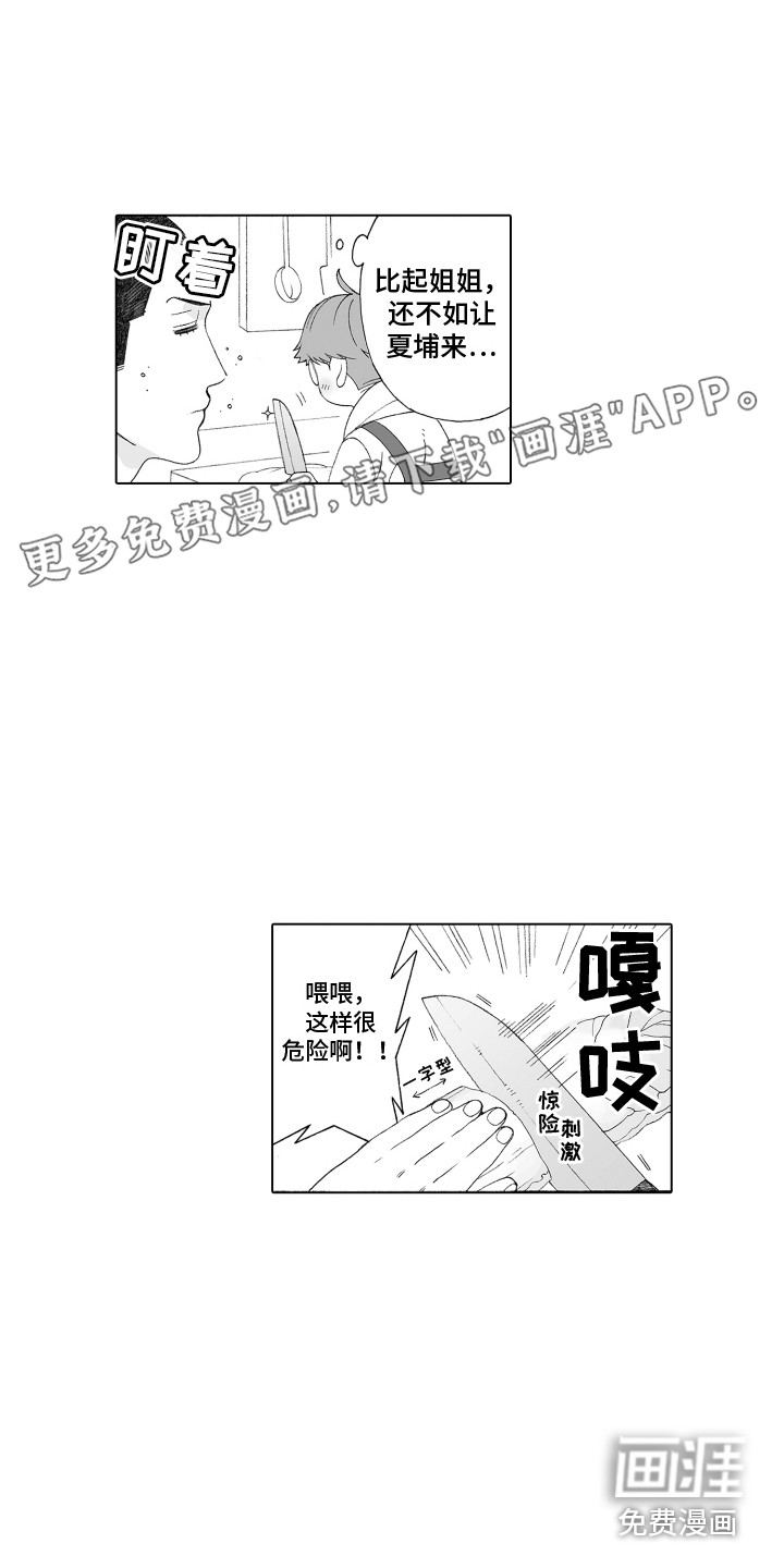 第24话0