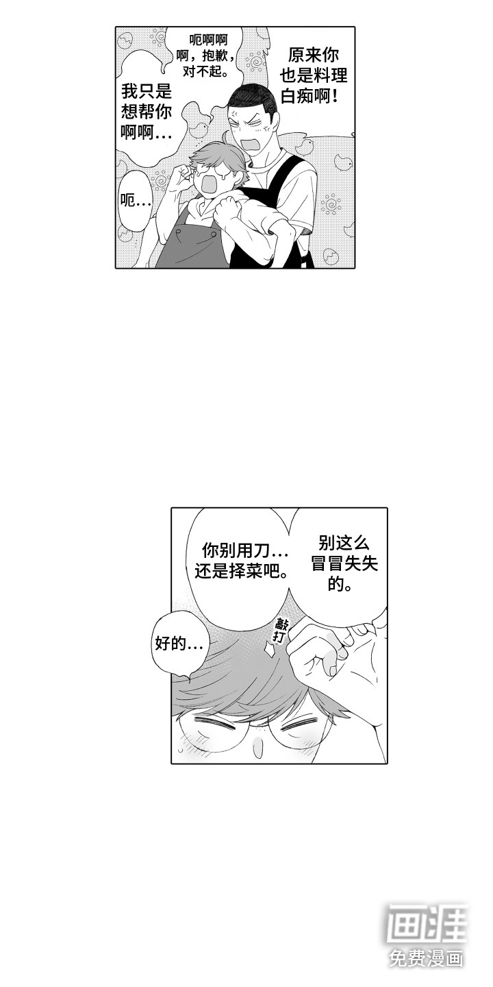 第24话1