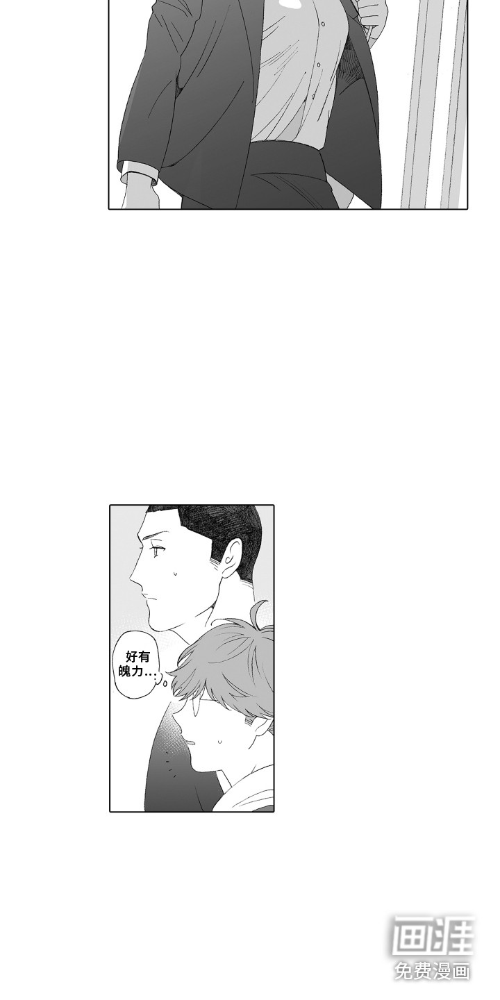 第24话12