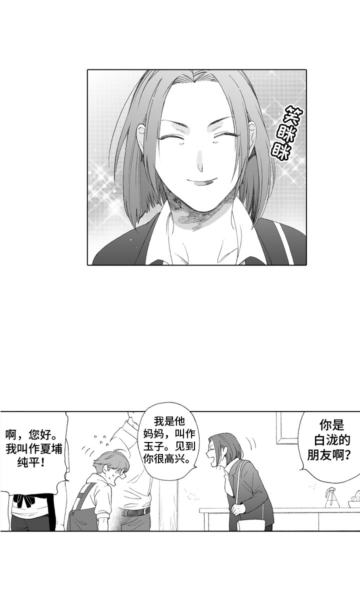 第24话13