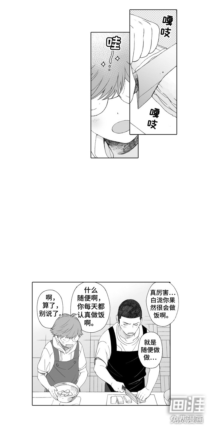 第24话2