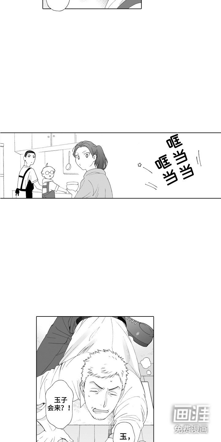 第24话4