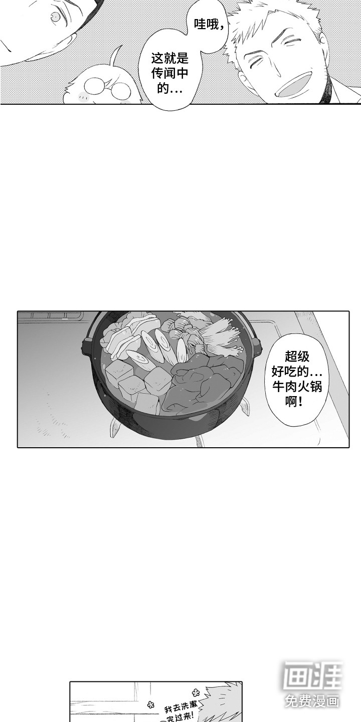 第24话6