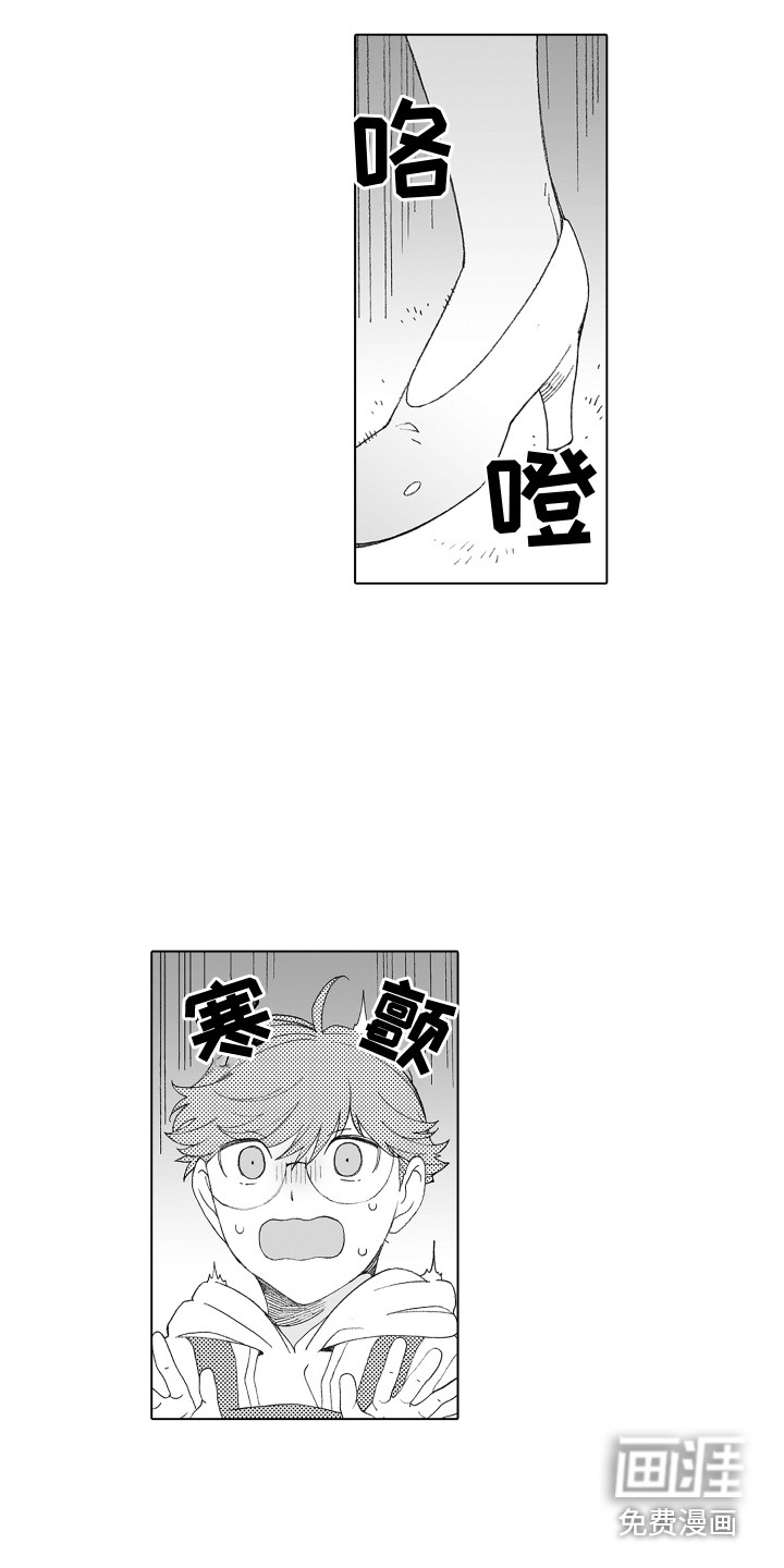 第24话9