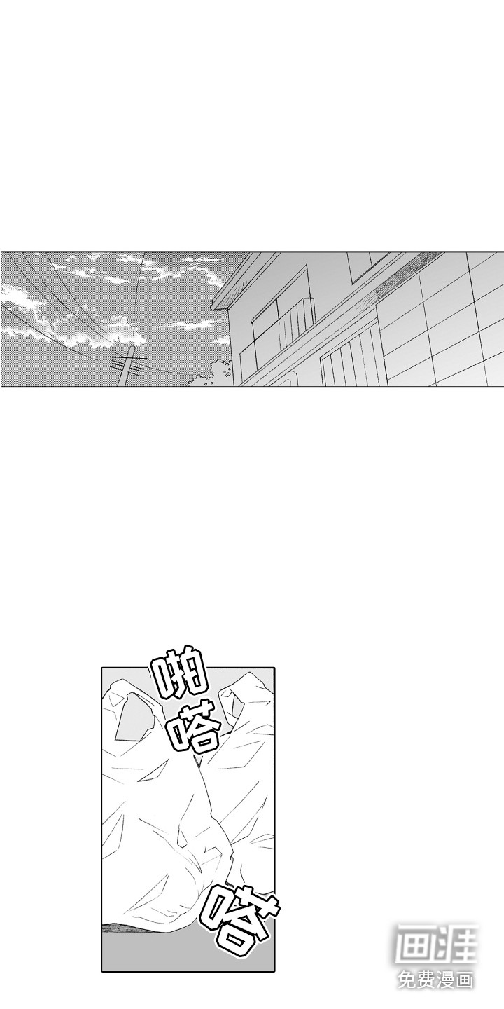 第23话12
