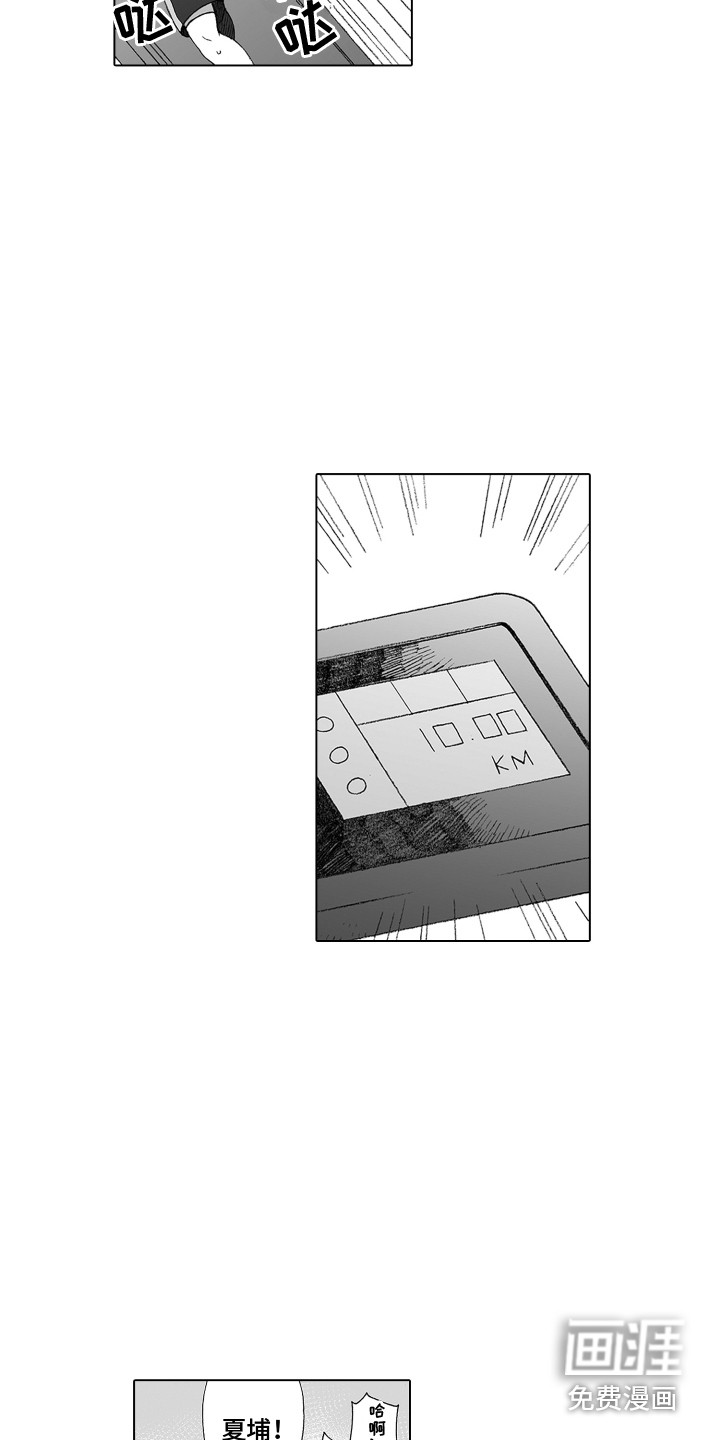 第23话2