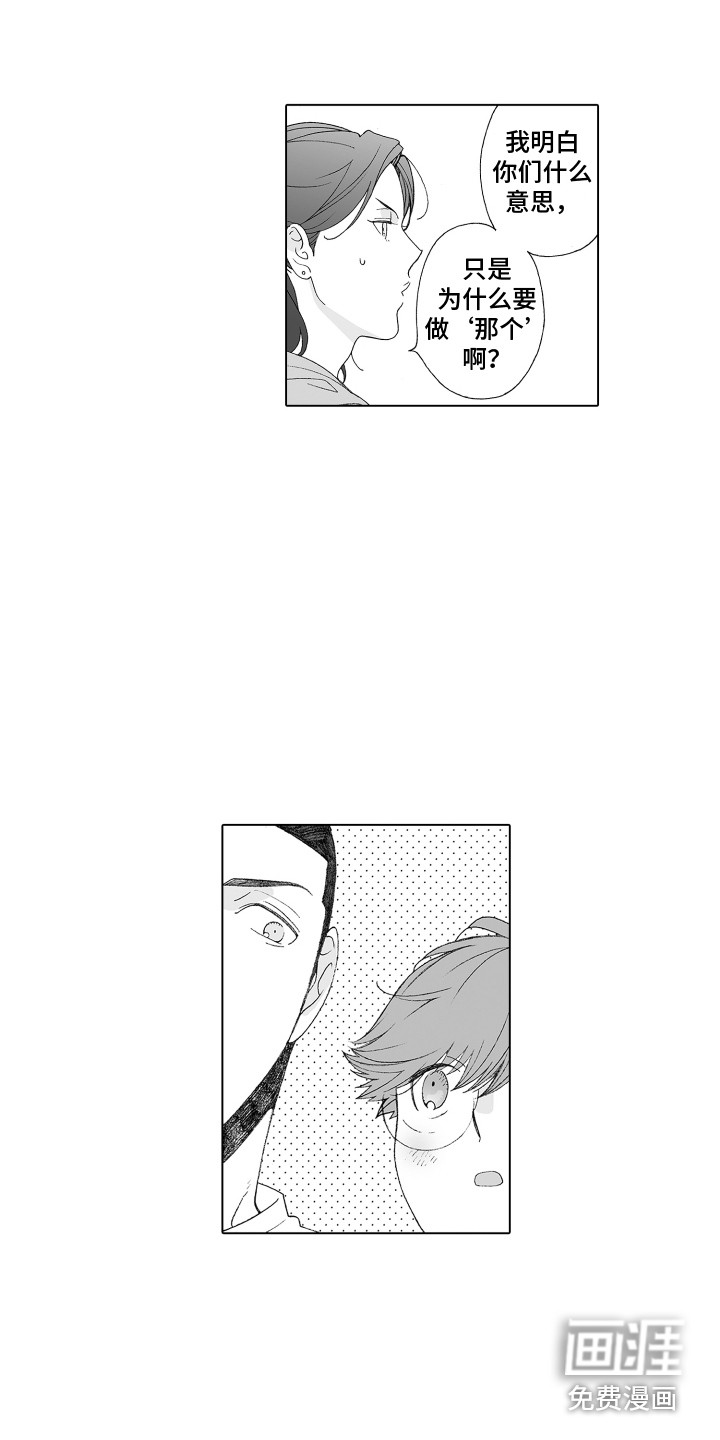 第23话7