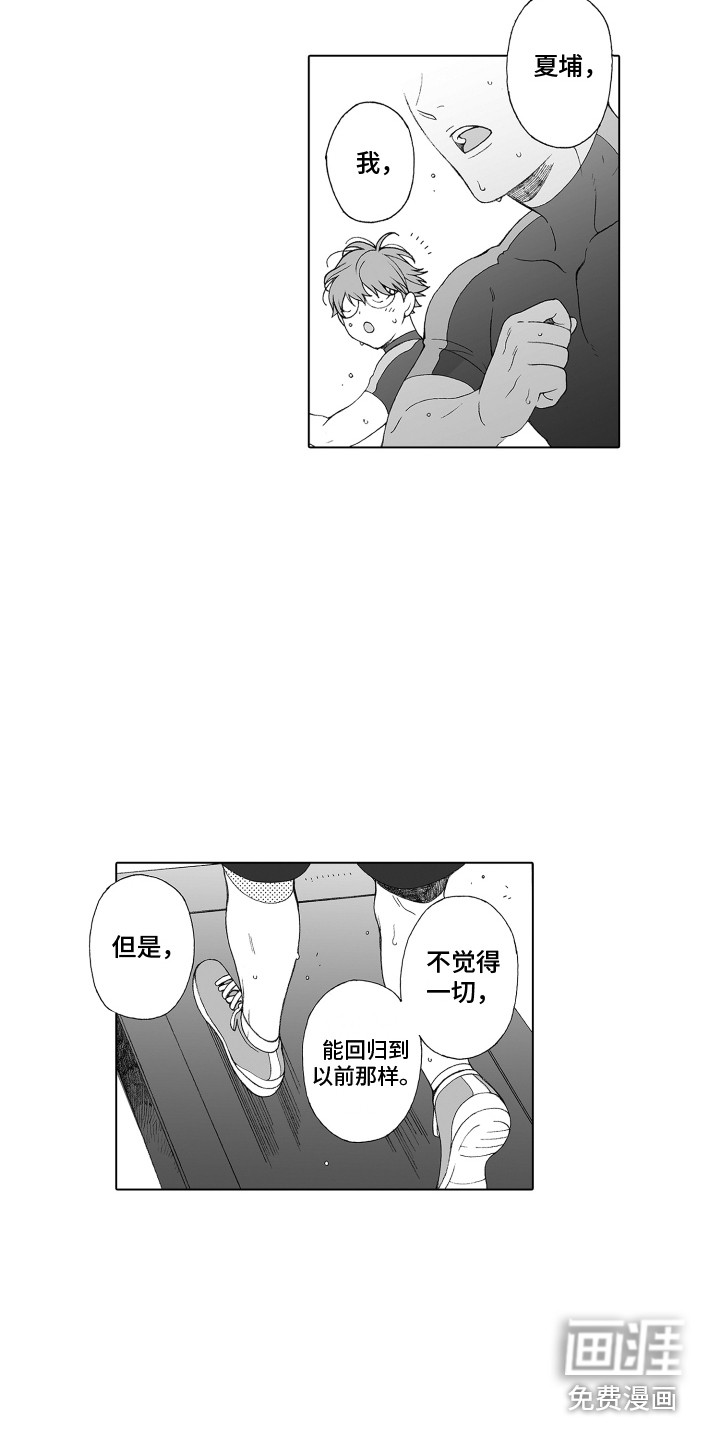 第22话14