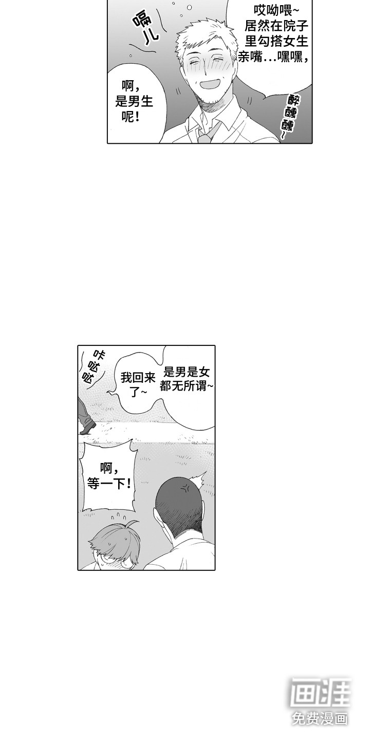 第22话2