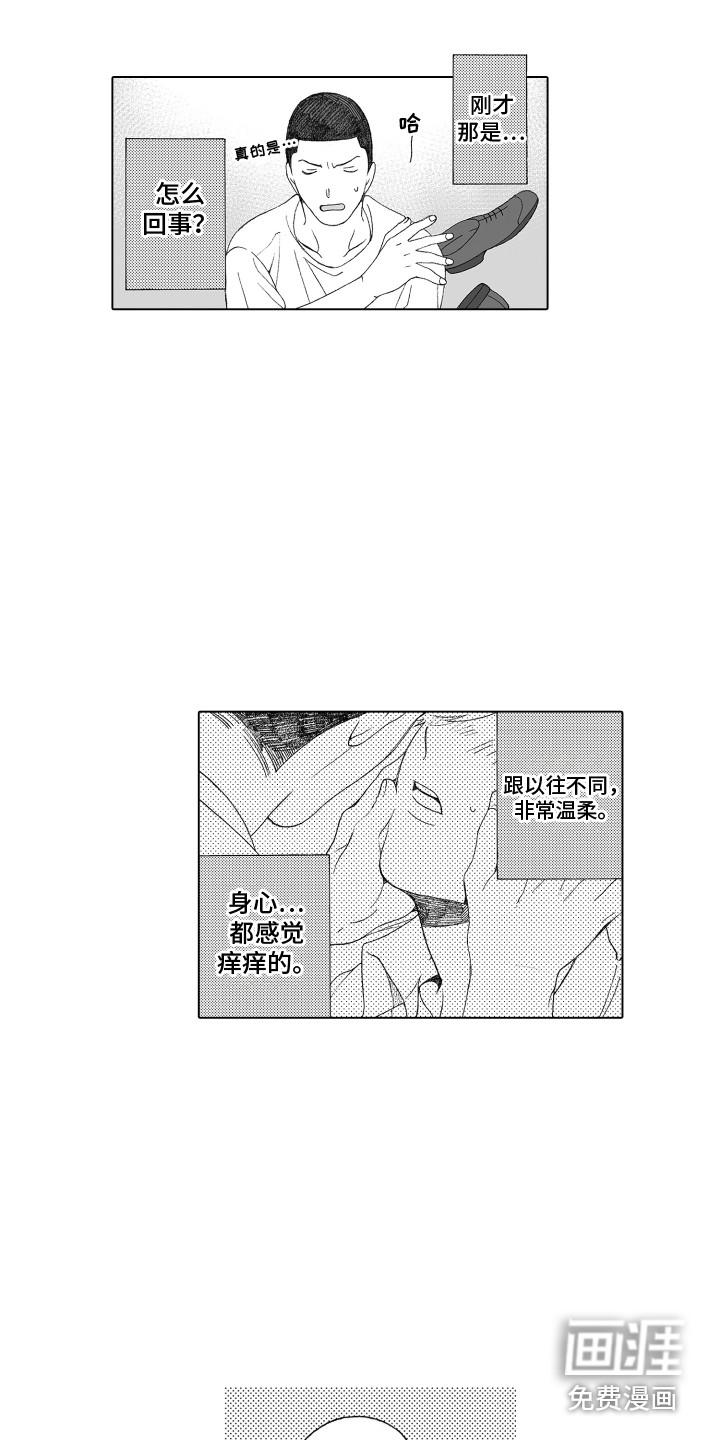 第22话6