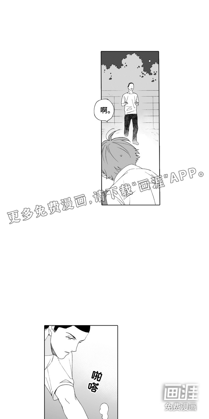 第21话0