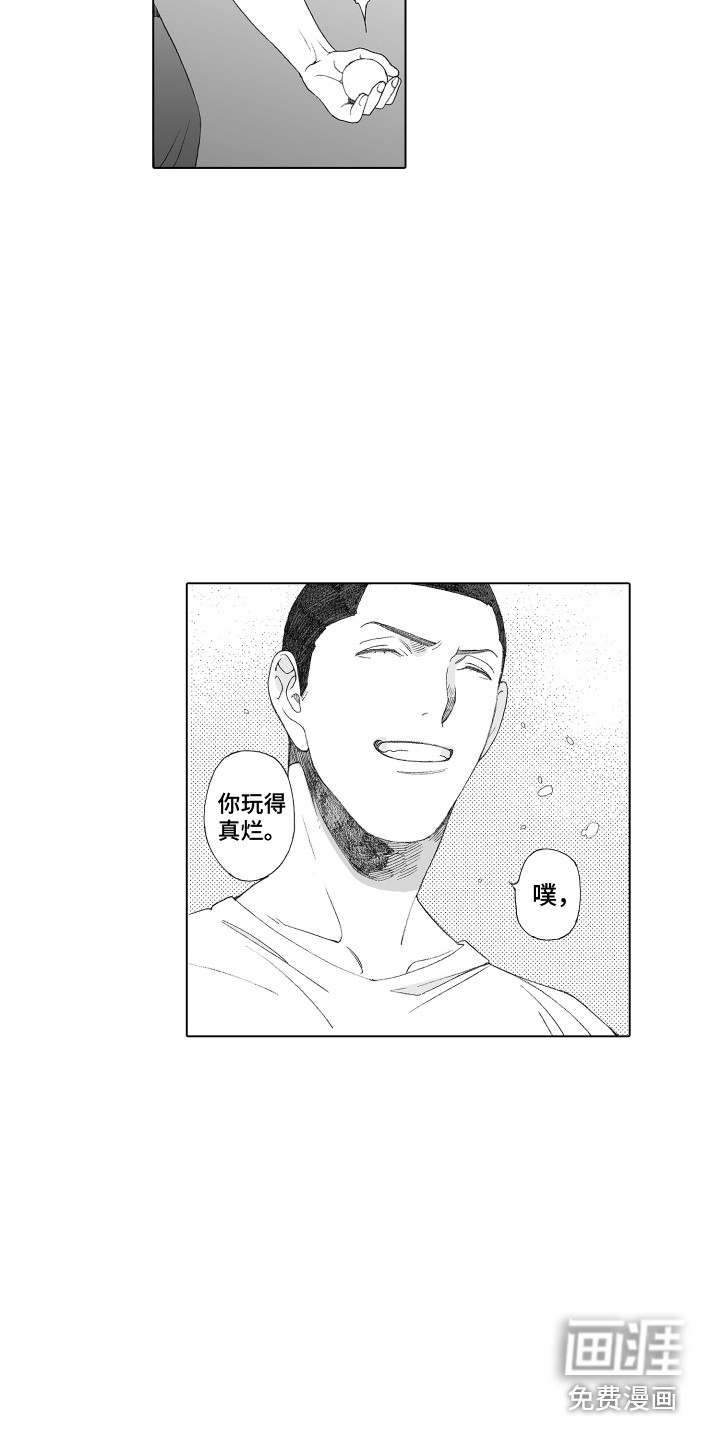 第21话1