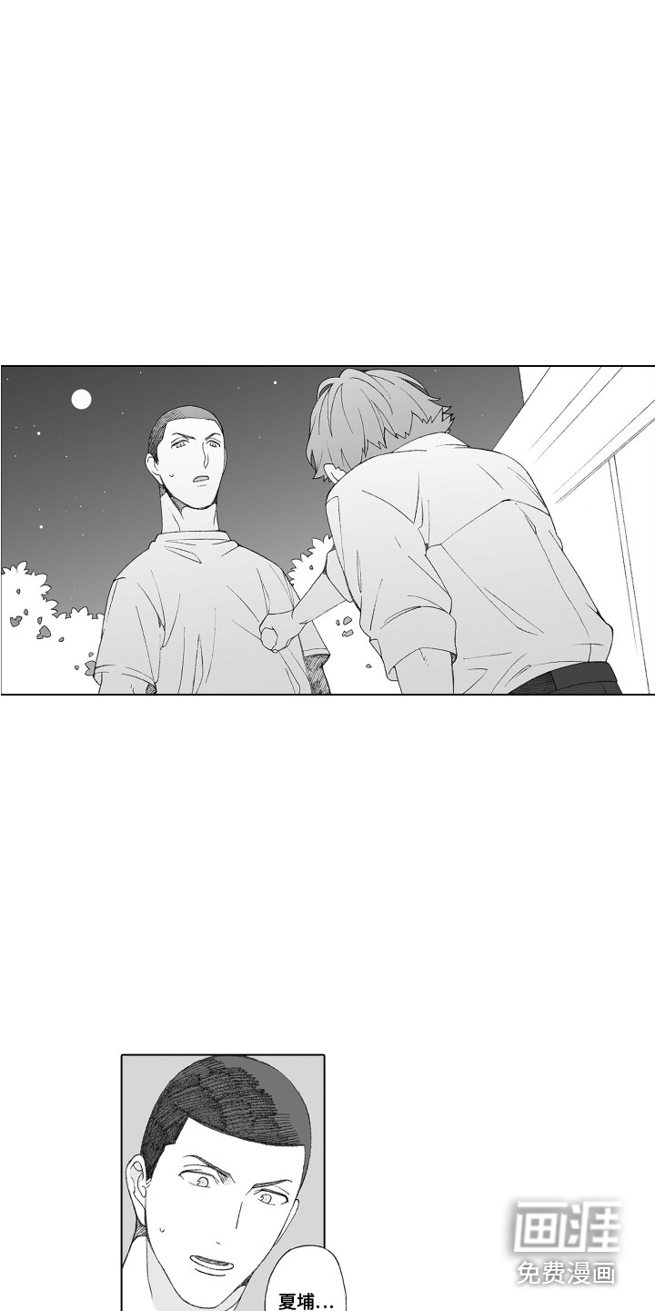 第21话10