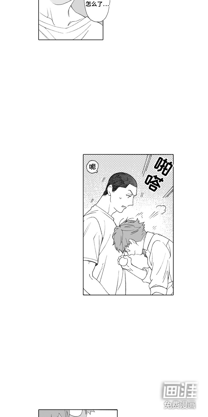 第21话11