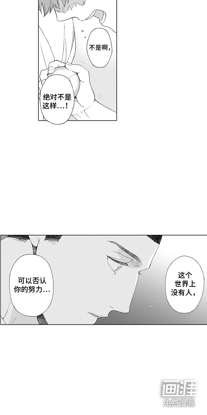 第21话12