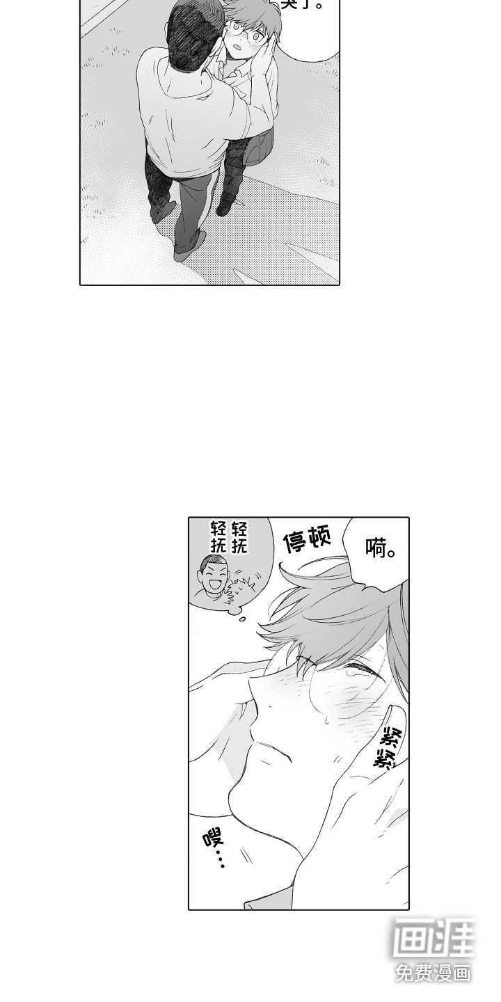 第21话14