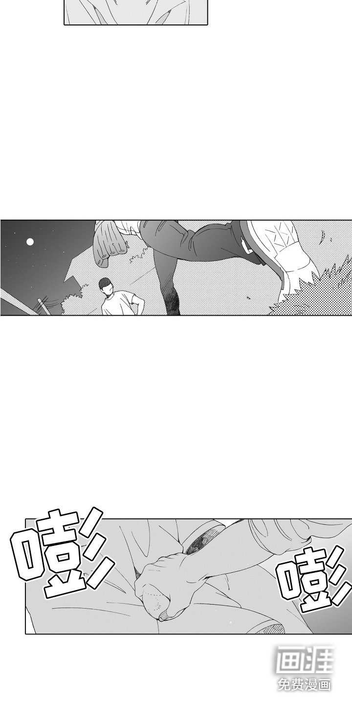 第21话9