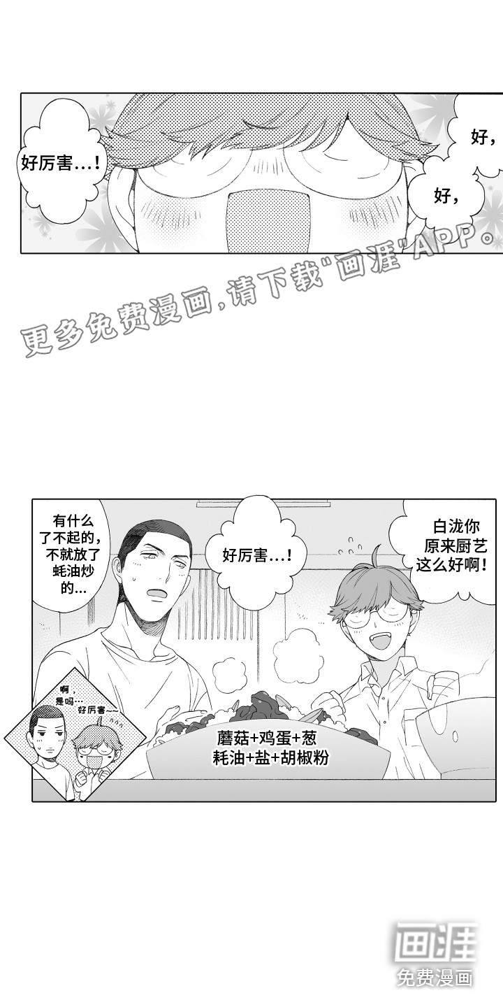 第20话0