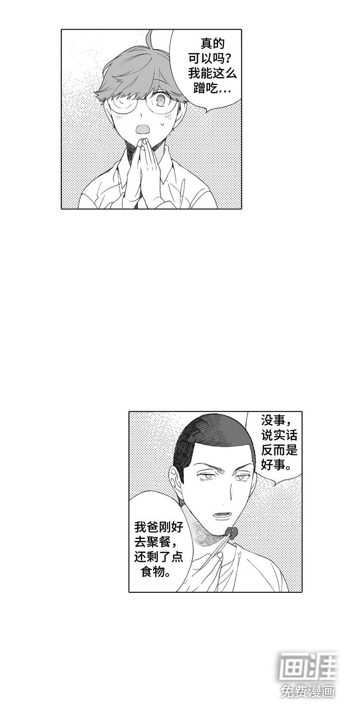 第20话1