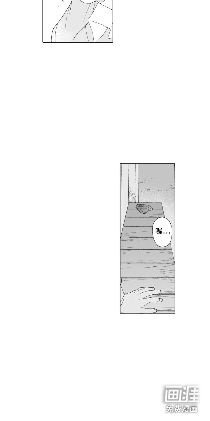 第20话6