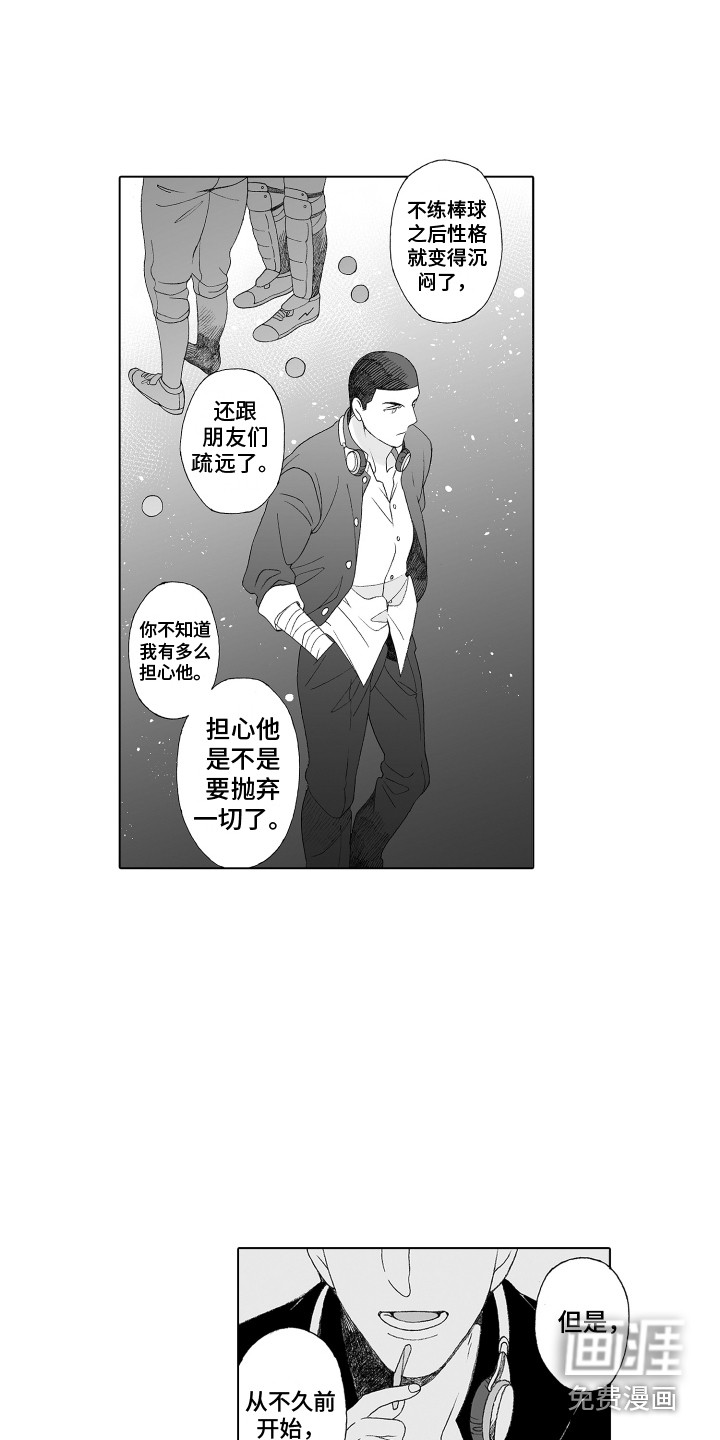 第19话1