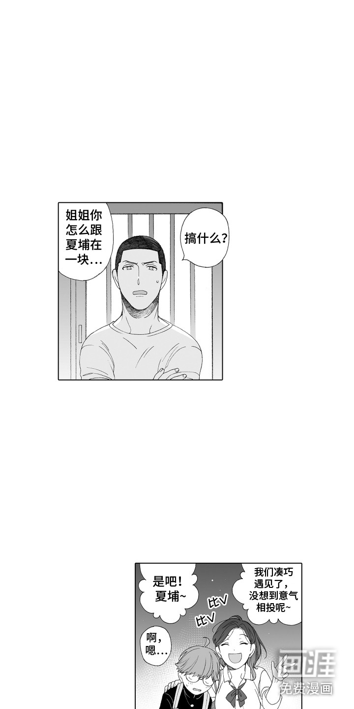 第19话10