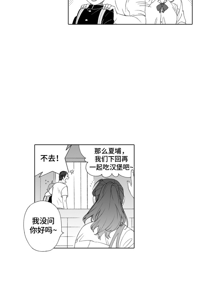 第19话13