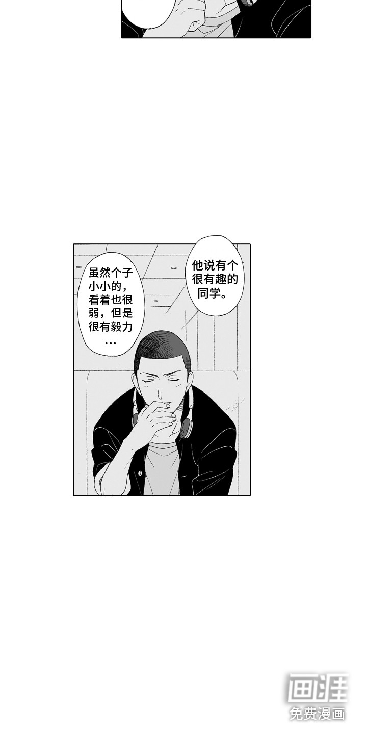第19话2