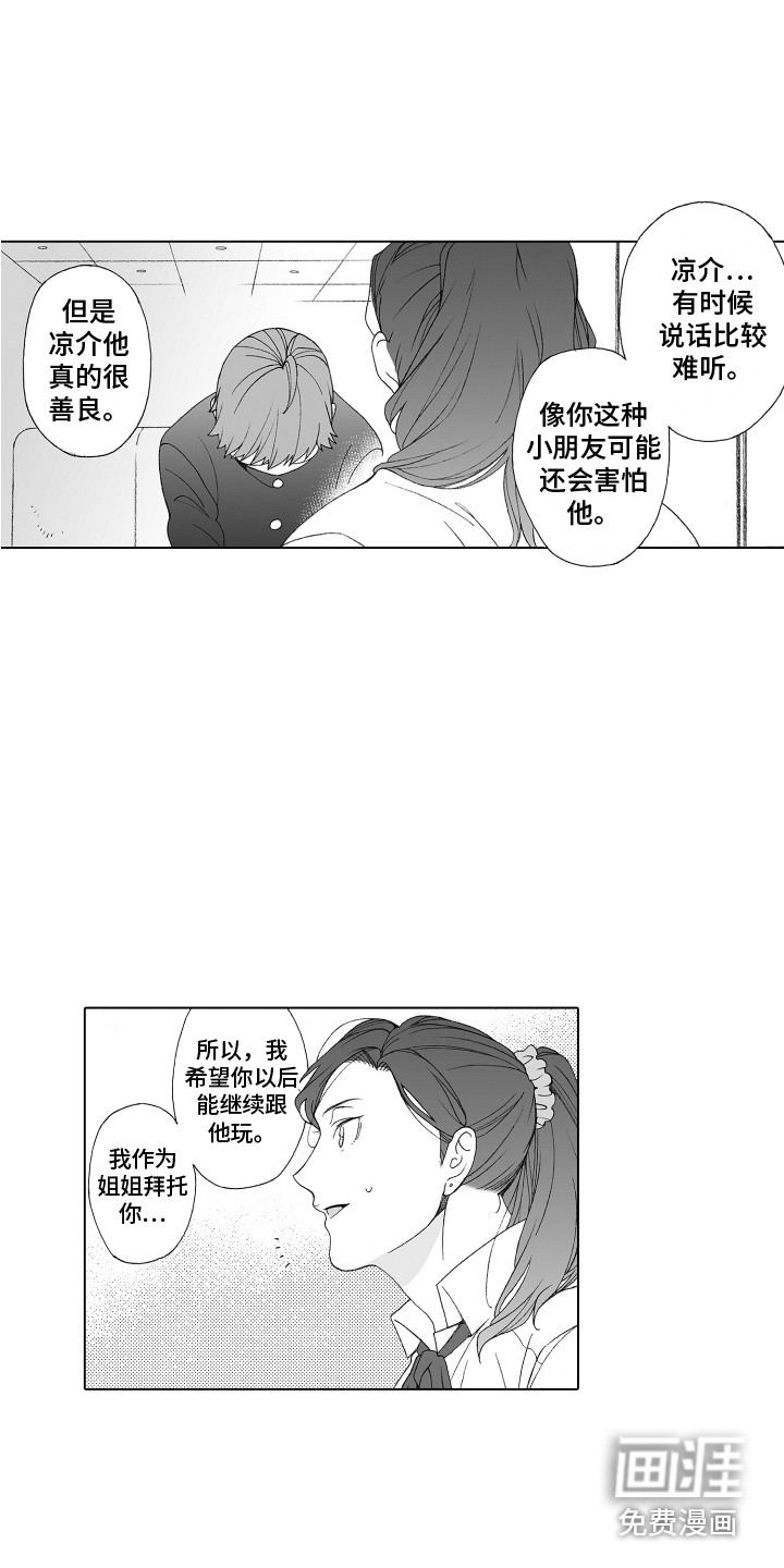第19话4