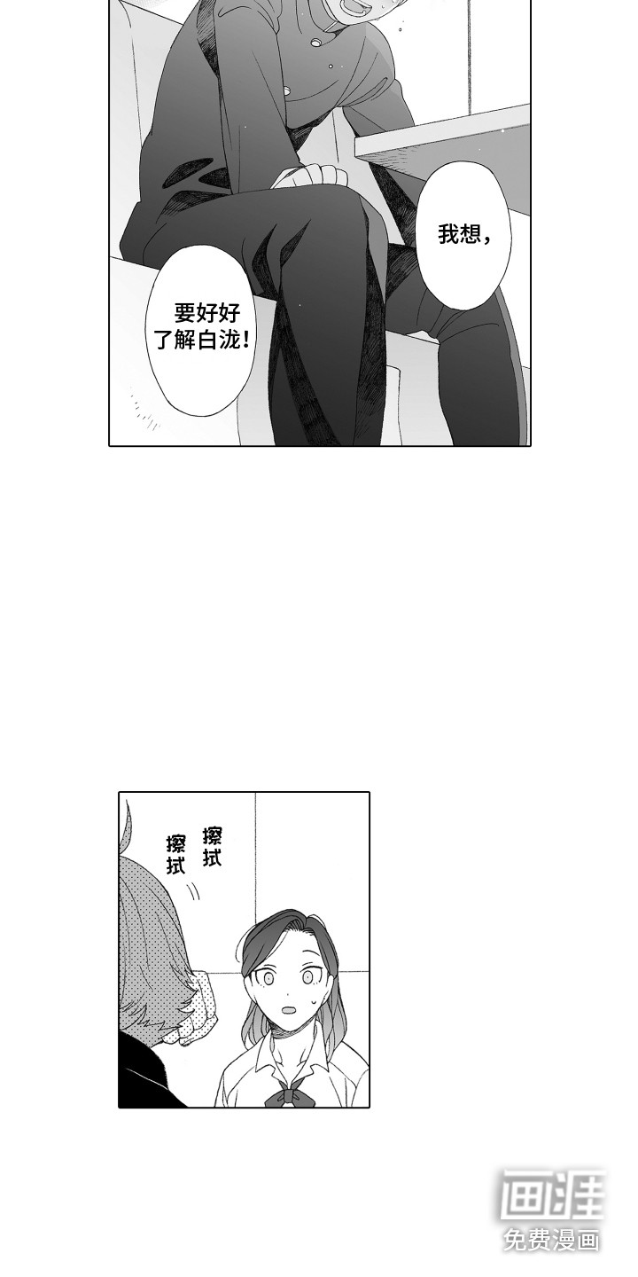第19话8