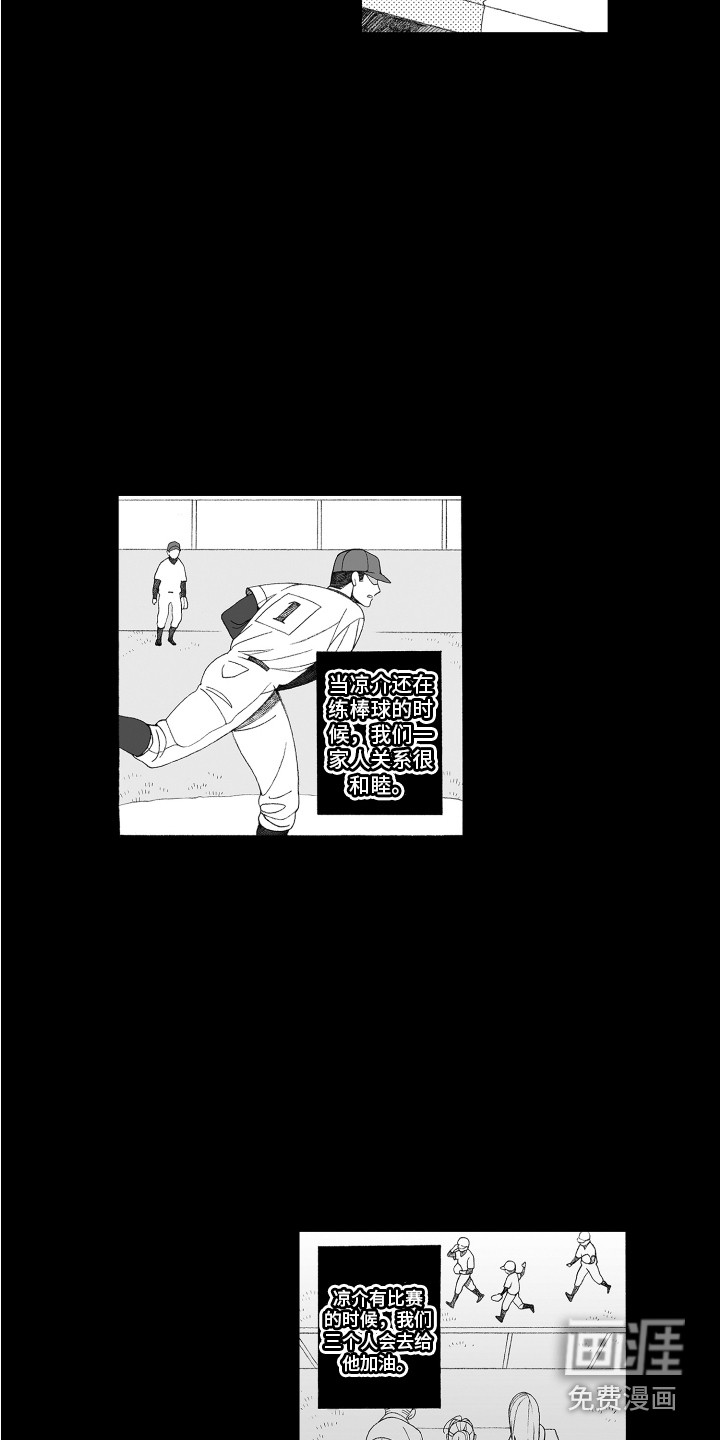 第18话12